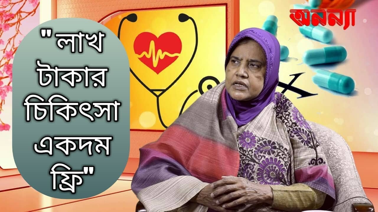 ফিস্টুলা হলে কারো কারো জরায়ুমুখ ছিড়ে পরে যায়, টিউব নষ্ট হয়ে যায়I – অধ্যাপক ডা. সায়েবা আক্তারI