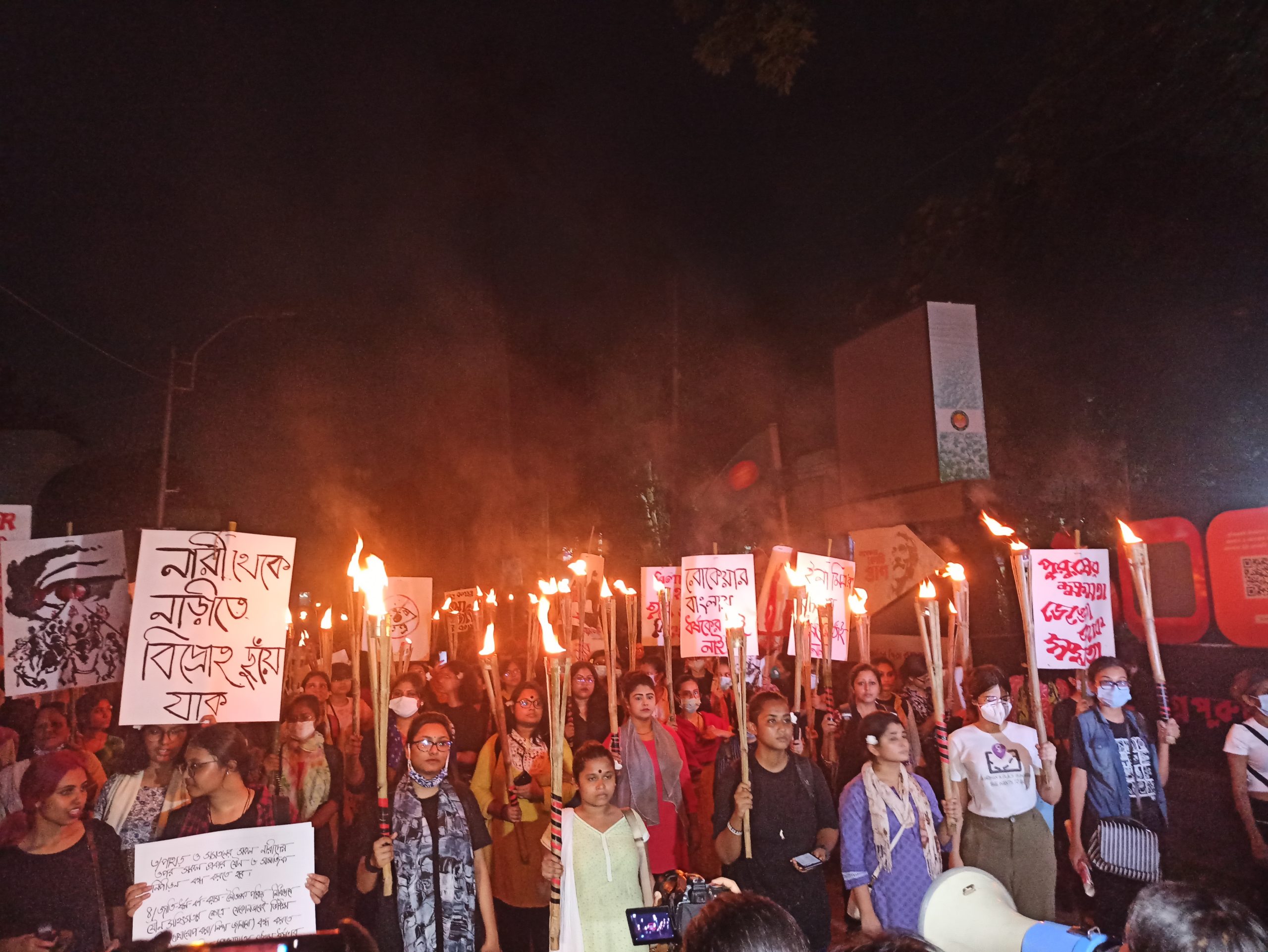 &#8220;শেকল ভাঙার পদযাত্রা&#8221;
