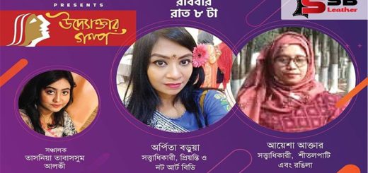 মহামারীর সময়ে উদ্যোক্তা হয়ে ওঠার গল্প