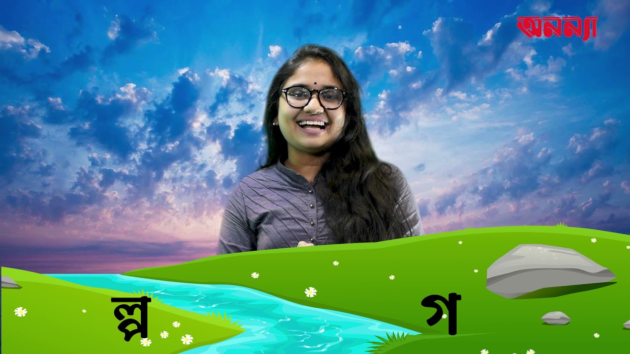 Promo- Gopshop | প্রোমো- গপশপ | ছোটদের গল্প | অনন্যা’র নতুন আয়োজন| অনন্যা | Anannya Magazine