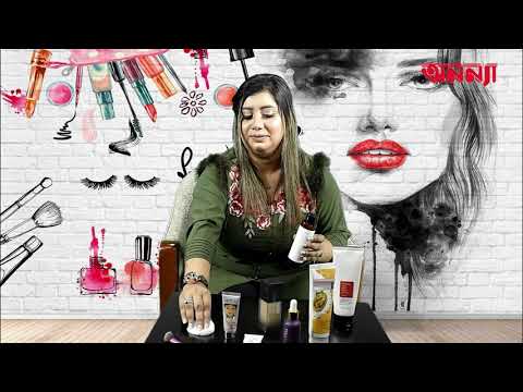 ঝটপট মেকআপ করবেন যেভাবে! | Look n Heal | এপিসোড- ১ | Anannya Magazine | Skin Care | Makeup