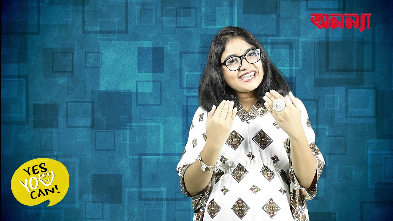 ইংরেজীতে “Sorry” বা “দুঃখ প্রকাশ করা” কীভাবে জানাবেন? | Yes You Can | Episode: 32 | Anannya Magazine