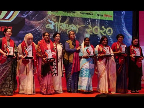 “অনন্যা শীর্ষদশ ২০২০” পেলেন যারা | Anannya Top Ten Awards 2020 | অনন্যা শীর্ষদশ সম্মাননা ২০২০ |