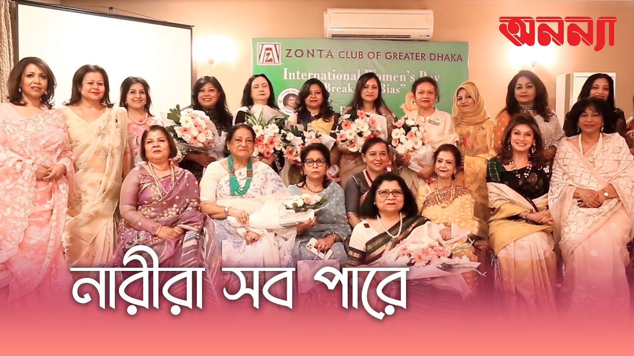 সামাজিক উন্নয়নে অবদানের জন্য পুরস্কার পেলেন তাসমিমা হোসেন