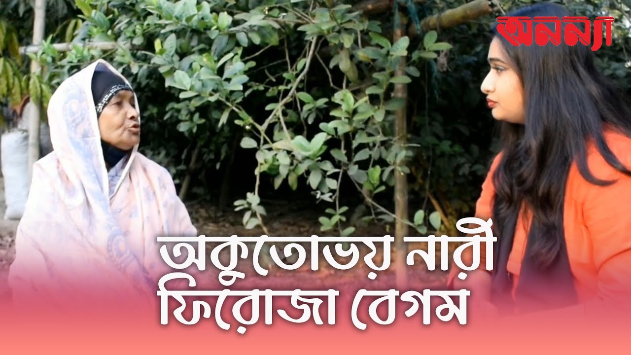 নারীর মুখে মুক্তিযুদ্ধের দিনগুলি