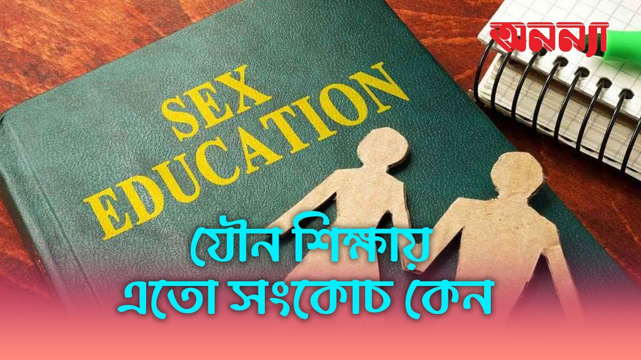 এখনি সময় সংকোচ ভেঙে এগিয়ে যাওয়ার