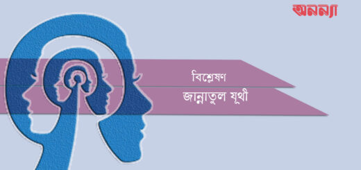 আলালের ঘরের দুলাল: আবহমান নারীর রূপায়ণ