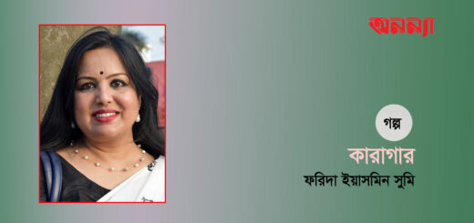 কারাগার
