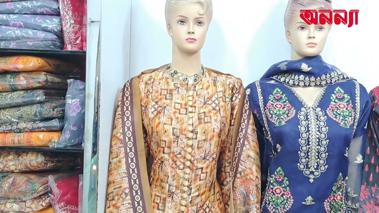 কোথায় কেমন পোশাক বিক্রি হচ্ছে?ঈদের পোশাক কোথায় কেমন দামে মিলবে? EID Fashion 2023 Bangladesh