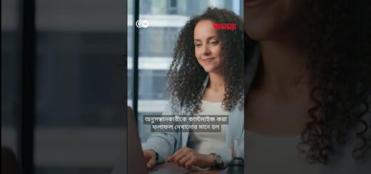 পঁচিশে পা দিলো গুগল! এমনকিছু তথ্য যা হয়তো আপনি জানেন না | Google |  | #Google