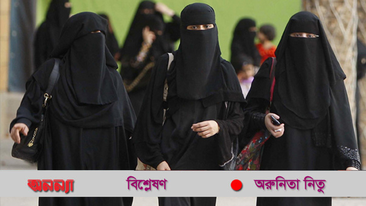 ইরানে কঠোর পোশাকবিধি: মানবতার বিপর্যয়