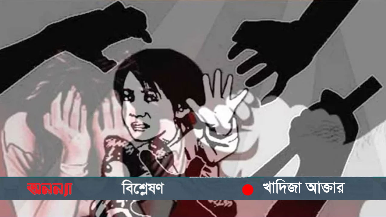 স্বাবলম্বী নারীরাও কেন নির্যাতনের শিকার?