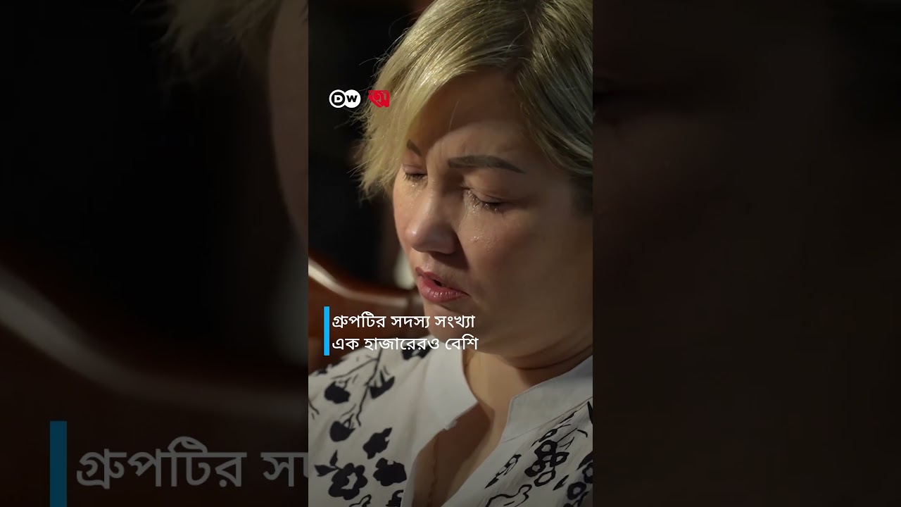 ইউক্রেনের যুদ্ধ-বিধবাদের দুঃখ #Ukraine_War #Women #anannya