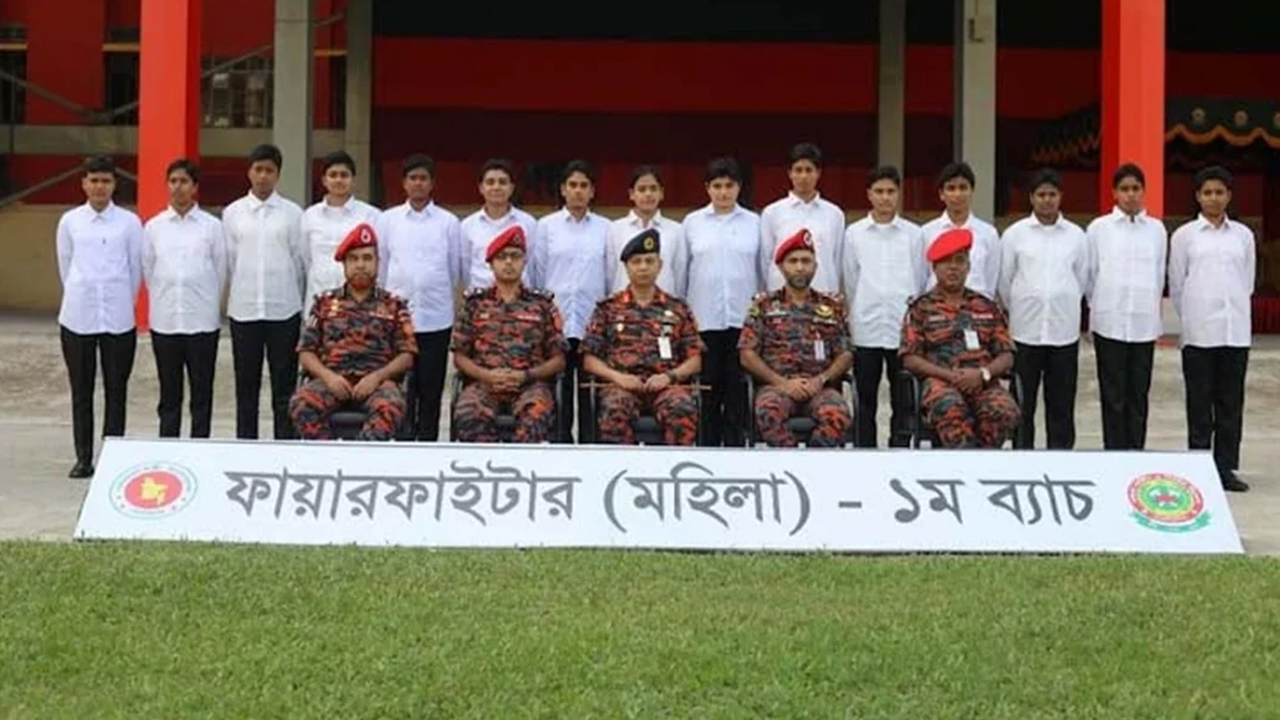 ফায়ার ফাইটার পদে নারীর যোগদান: সম্ভাবনার দুয়ার খুলুক