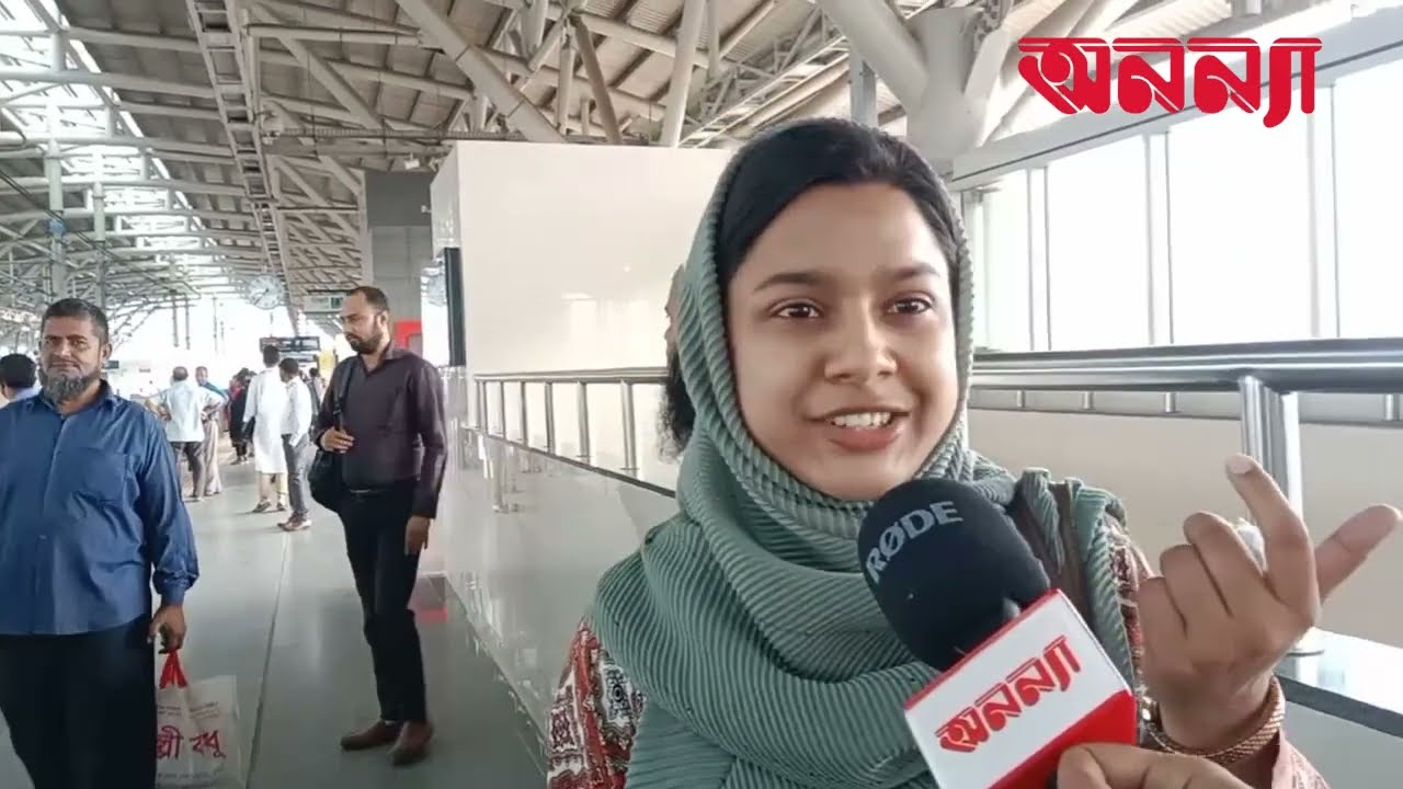 মেট্রোরেলের উপকারিতা নিয়ে নারী যাত্রীদের প্রতিক্রিয়া | Metro Rail | Nari | Anannya