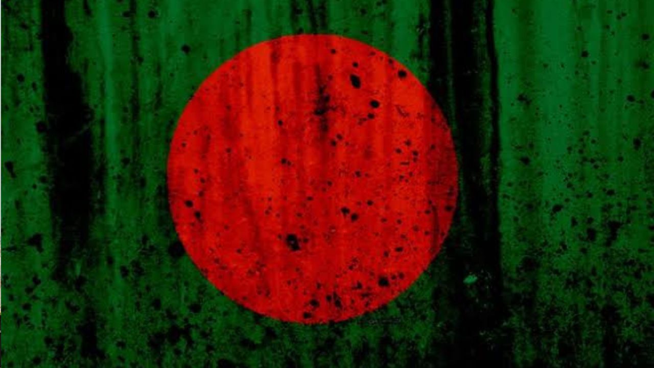 বিজয় দিবস