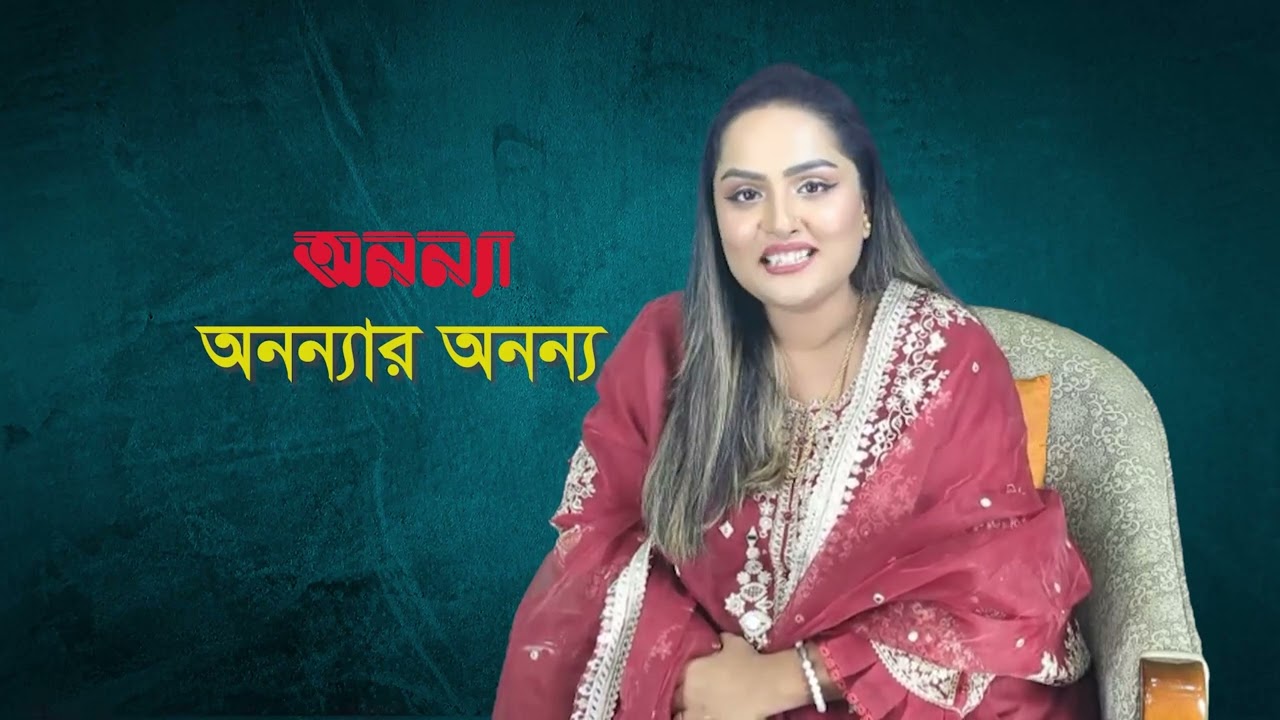 আন্তর্জাতিক মঞ্চে প্লাস সাইজের বাংলাদেশি নারীর মুকুট জয় | মলি আক্তার | মিস গ্র্যান্ড ইউনিভার্স ২০২৩
