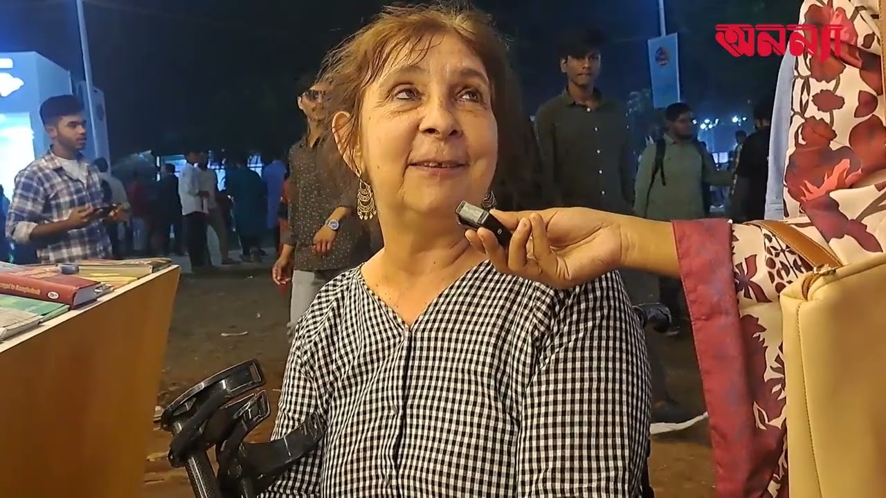 একুশে গ্রন্থমেলায় ৬৭ বছর বয়সী জার্মান নারী | Anannya | বইমেলা