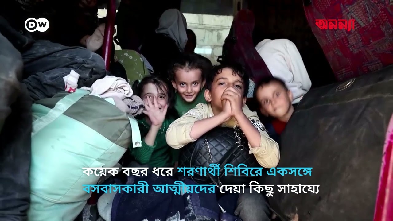 প্রাণ বাঁচাতে লেবানন থেকে দেশে ফিরছেন সিরীয় শরণার্থীরা | Anannya | DW
