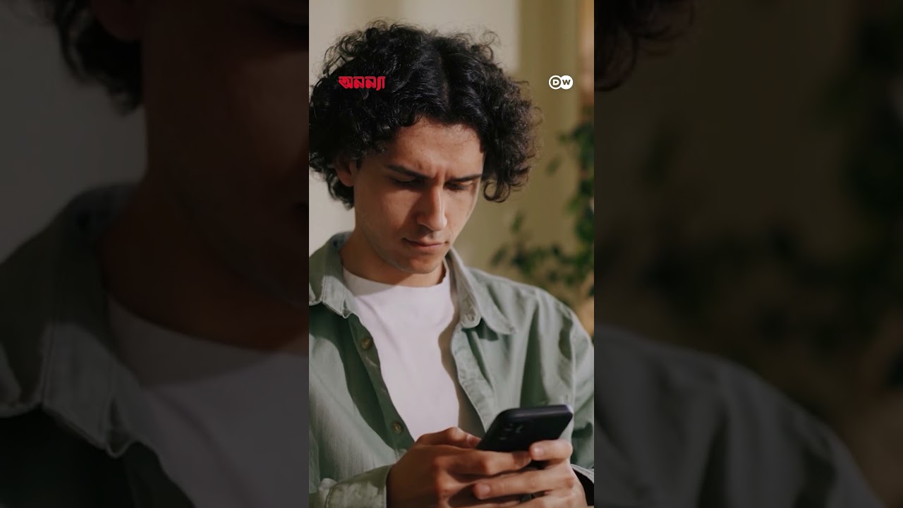 ভারতে ওয়ান-টাইম পাসওয়ার্ড জালিয়াতি বাড়ছে | Anannya | DW