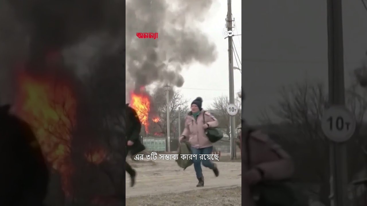 আবার পারমাণবিক অ*স্ত্রে*র প্রতিযোগিতায় বিশ্ব? | Anannya | DW