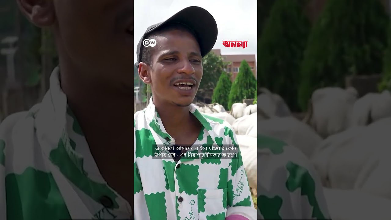 নাইজেরিয়ার শহরের রাস্তায় খাবার খুঁজে গরুর পাল | Anannya | DW