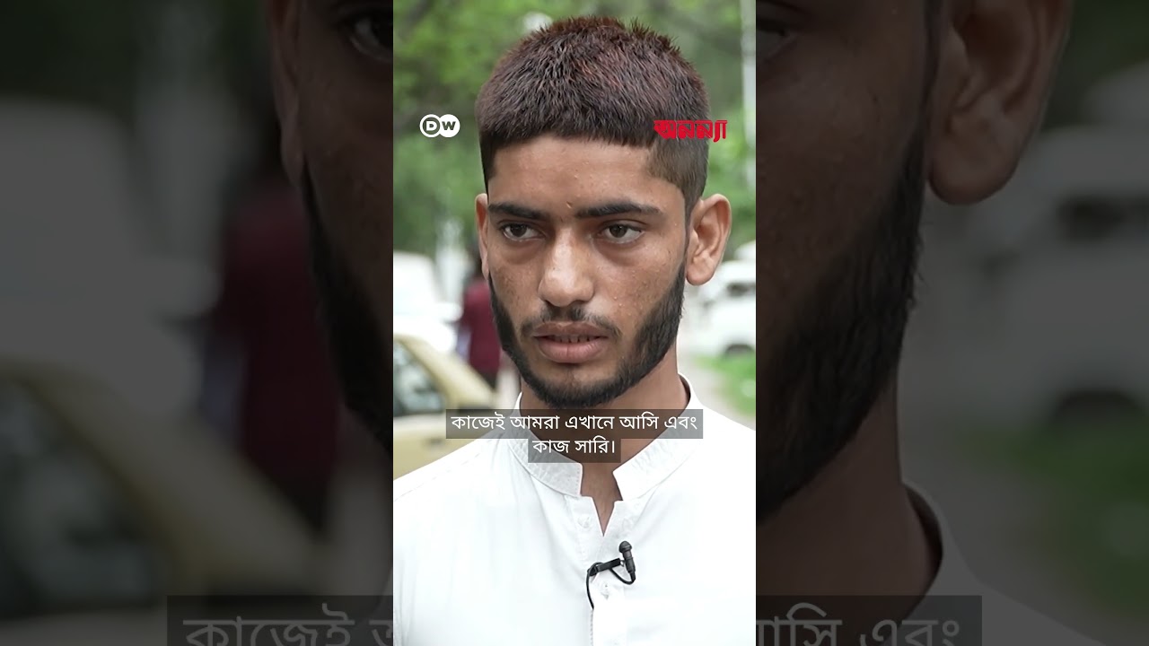 পথের ধারের নাপিত, সাশ্রয়ী কিন্তু ঝুকিপূর্ণ | Anannya | DW