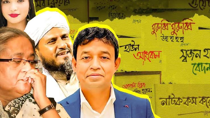 বাংলার নেটিজেনদের মুখে ২০২৪-এর সেরা ১০ ভাইরাল উক্তি