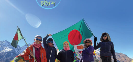 পাক্ষিক অনন্যা | ১-১৫ জানুয়ারি ২০২৫