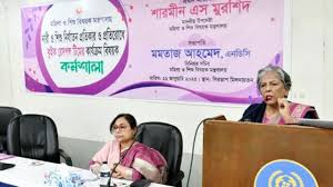 নারী ও শিশুর প্রতি সহিংসতা মানবাধিকারের লঙ্ঘন: সমাজকল্যাণ উপদেষ্টা