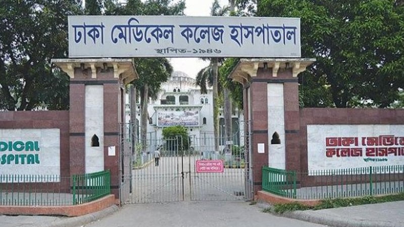কেরানীগঞ্জে ছিনতাইকারীর এলোপাথাড়ি ছুরিকাঘাতে নিহত নারী