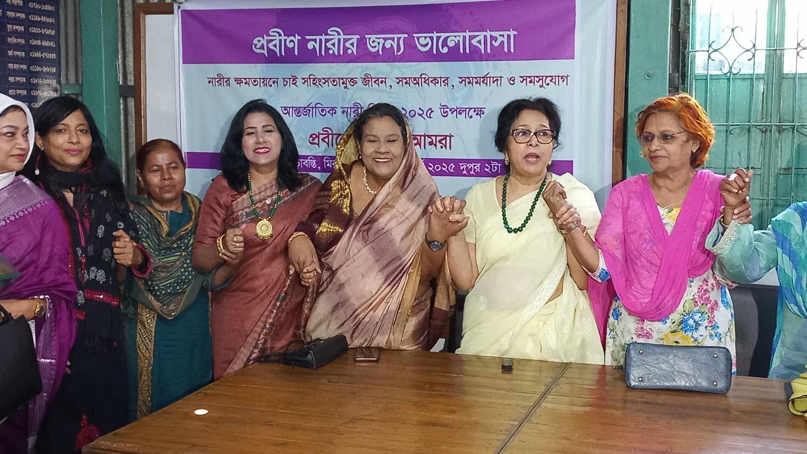 নিম্নআয়ের প্রবীণ নারীদের পাশে এজিং সাপোর্ট ফোরাম