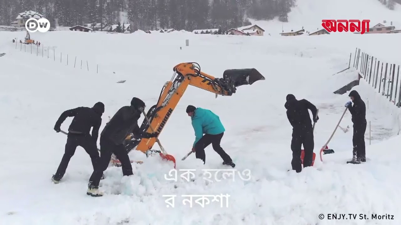 আইস-ট্র্যাকেগতির জাদু | Anannya | DW