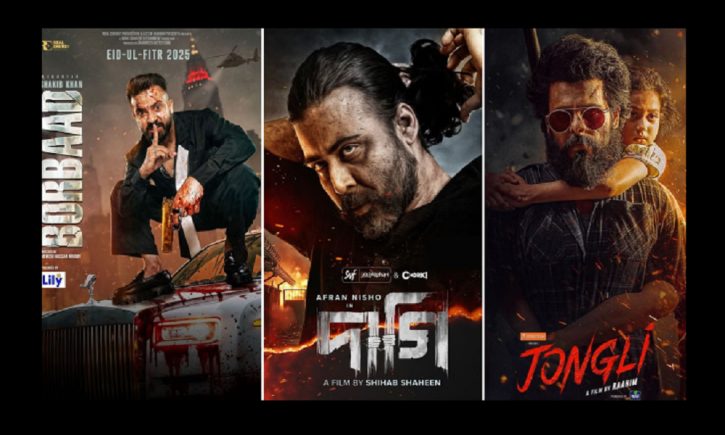 ঈদে মুক্তি পাওয়া সিনেমাগুলোর আয় কেমন