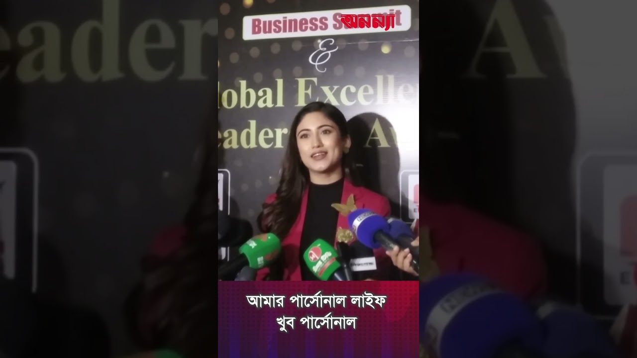 আমার পার্সোনাল লাইফ খুব পার্সোনাল : সাফা কবির