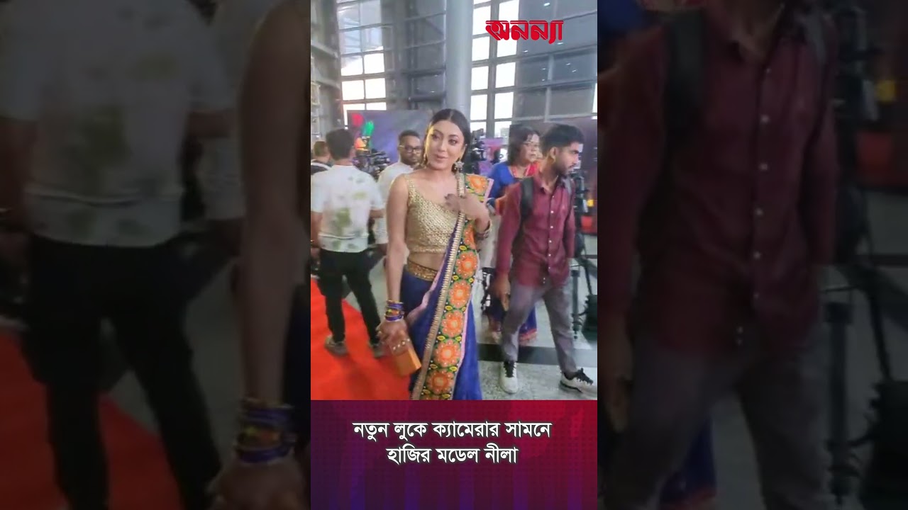নতুন লুকে ক্যামেরার সামনে হাজির মডেল নীলা