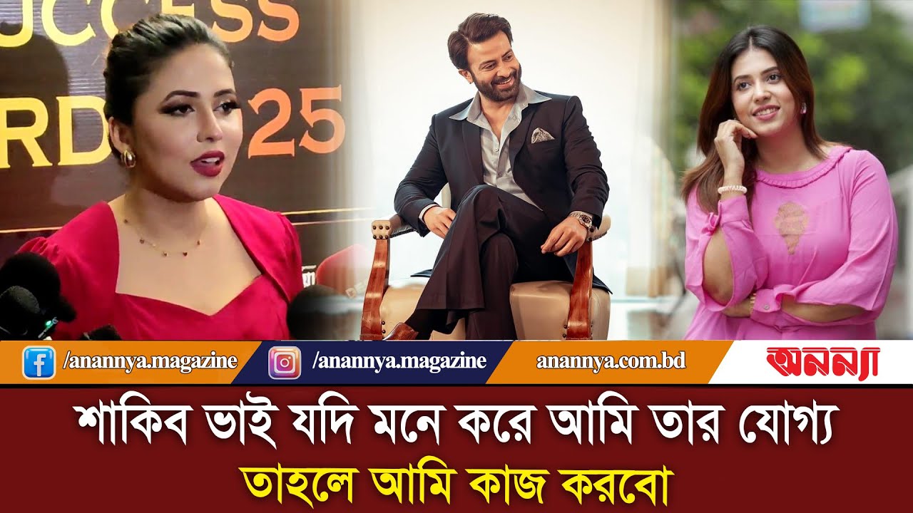 ‘ভারতীয় নায়িকাদের থেকে বাংলাদেশী নায়িকাদের প্রতি বেশি নজর দেওয়া উচিত’ | Sharna Lata Debnath