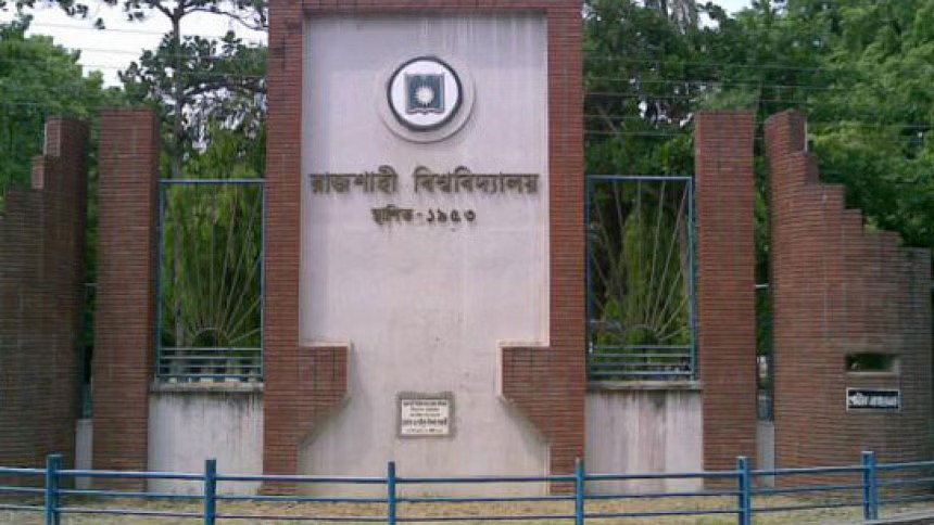 রাজশাহী বিশ্ববিদ্যালয়ে পরিবর্তন করা হল ১২ স্থাপনার নাম