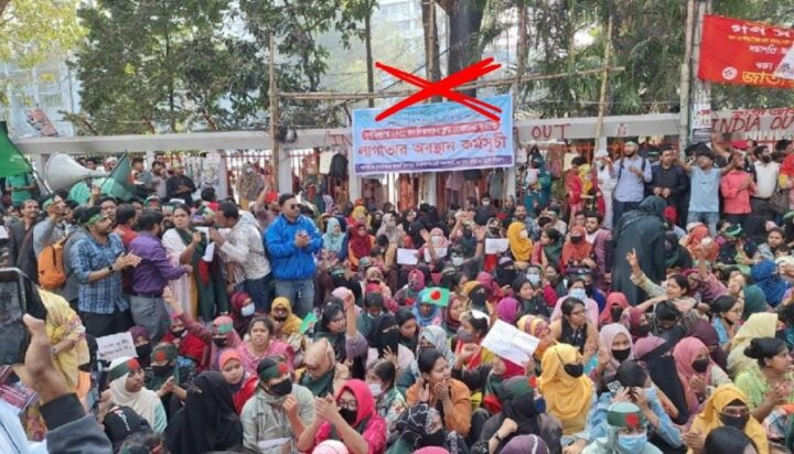 শিক্ষার্থীদের লেখাপড়া বন্ধ, শিক্ষকদের লাগাতার কর্মবিরতে