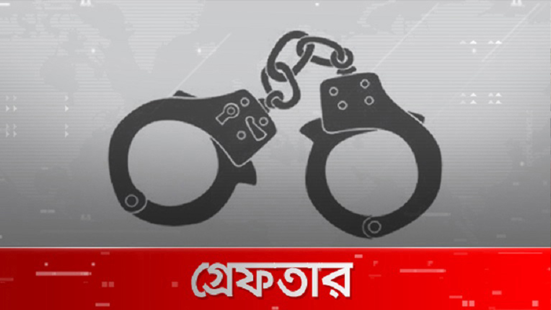 মালয়েশিয়ার চলন্ত বাসে নারীর শ্লীলতাহানির অভিযোগে বাংলাদেশি যুবক গ্রেফতার