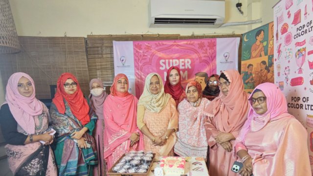 ‘সুপারমম অ্যাওয়ার্ড’ পেলেন ১৭ জন মা