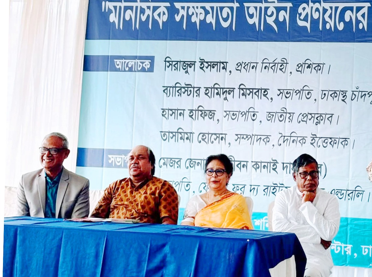 প্রবীণ সুরক্ষায় আইন প্রণয়নের তাগিদ