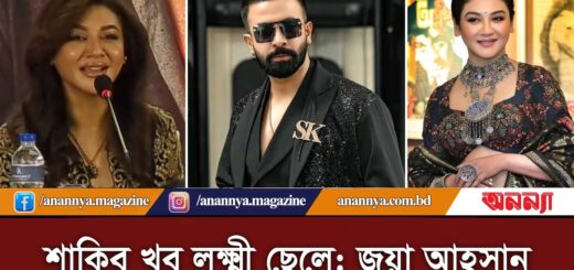 শাকিব খুব লক্ষ্মী ছেলে: জয়া আহসান | Jaya Ahsan | Shakib Khan | Tandav Movie | Ittefaq