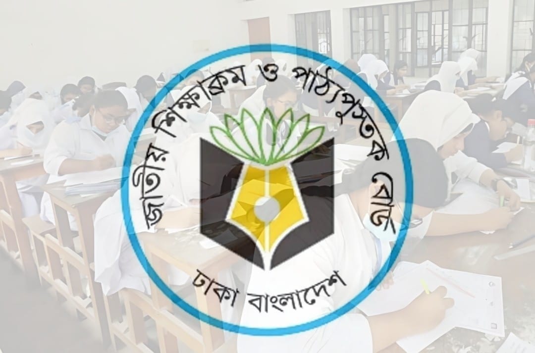 পূর্ণাঙ্গ সিলেবাসে ফিরছে ২০২৬ সালের এইচএসসি পরীক্ষা
