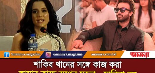 শাকিব খানের সঙ্গে কাজ করা আমার কাছে স্বপ্নের মতো : সাবিলা নূর | Taandob | Shakib Khan | Sabila Nur