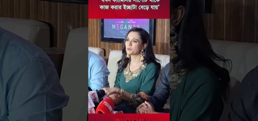 যখন ফ্যামিলির সাপোর্ট থাকে কাজ করার ইচ্ছাটা বেড়ে যায় : সাবিলা নূর | Sabila Nur