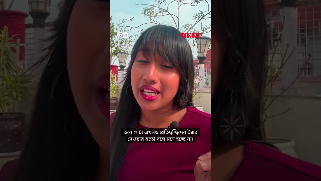 এআই যেভাবে চালাতে পারে আপনার আইফোনটি | Anannya | DW