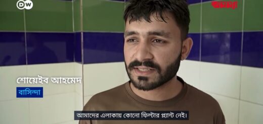 সুপেয় জলের তীব্র সংকটে পাকিস্তান | Pakistan | Water