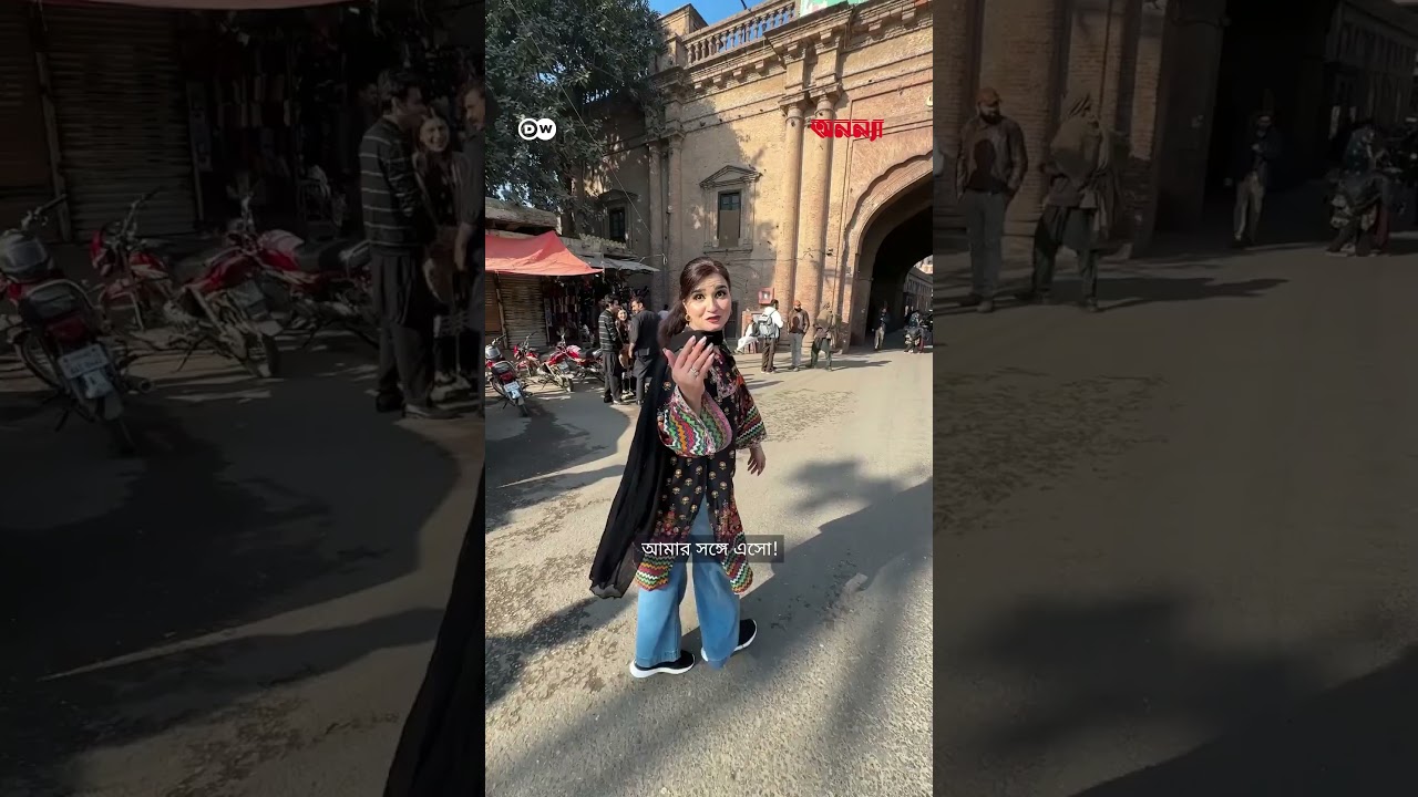 চলুন ঘুরে দেখি লাহোরের প্রাচীরঘেরা শহরটি