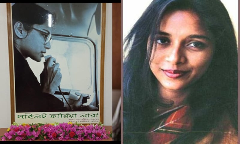 বাংলাদেশের প্রথম নারী প্রশিক্ষক পাইলট—এক অসমাপ্ত ইতিহাস